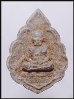 หลวงปู่ทวด(3178)
